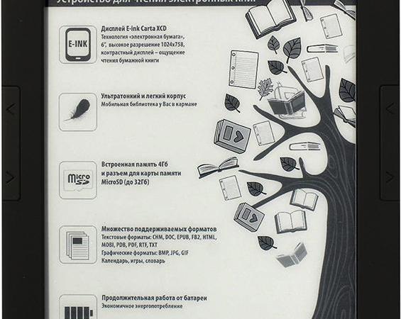 Как выбрать электронную книгу бюджетного сегмента: 6 моделей до 20 000 рублей